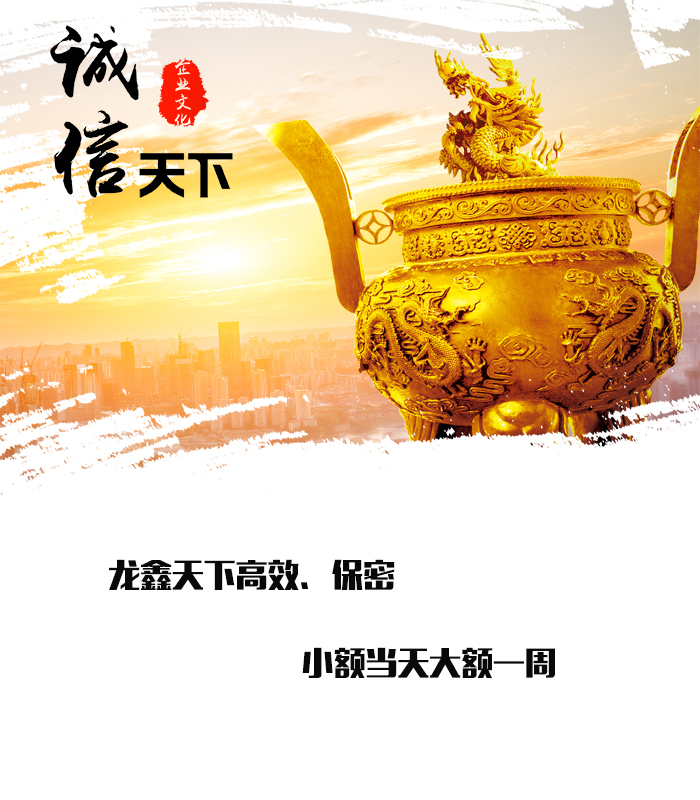 蓬莱要债公司